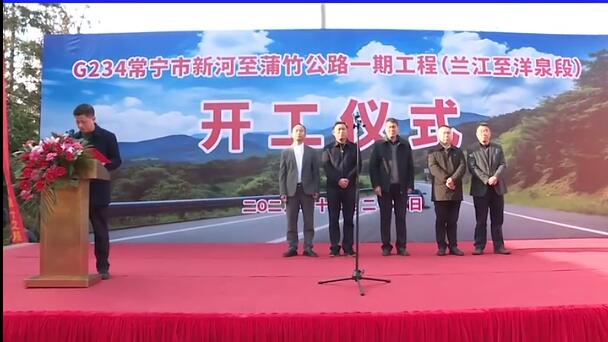 開(kāi)工.jpg 開(kāi)工.jpg