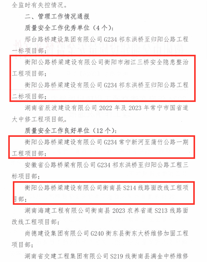 微信圖片_20250115163408.png 微信圖片_20250115163408.png